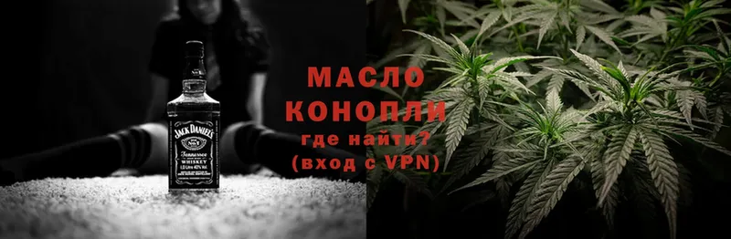 ТГК Wax  площадка формула  гидра зеркало  Волгореченск  хочу наркоту 